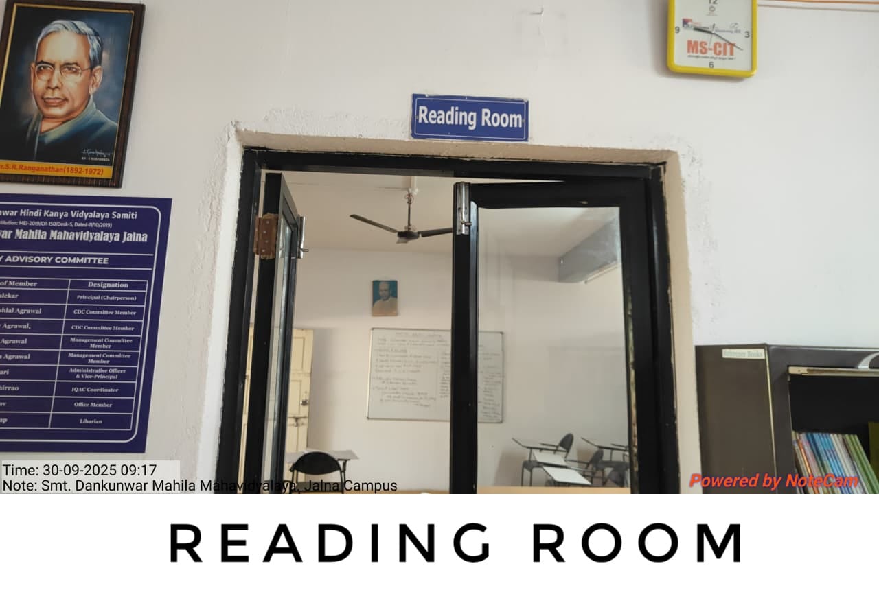 Reading Room